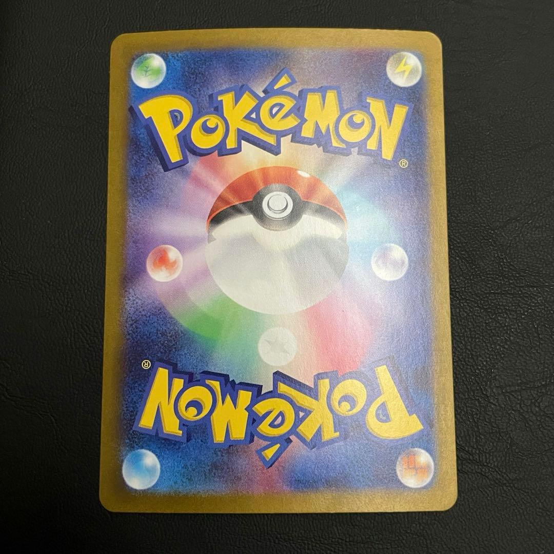 【10枚】ミュウツー AR SV2a ポケモンカード151 183/165