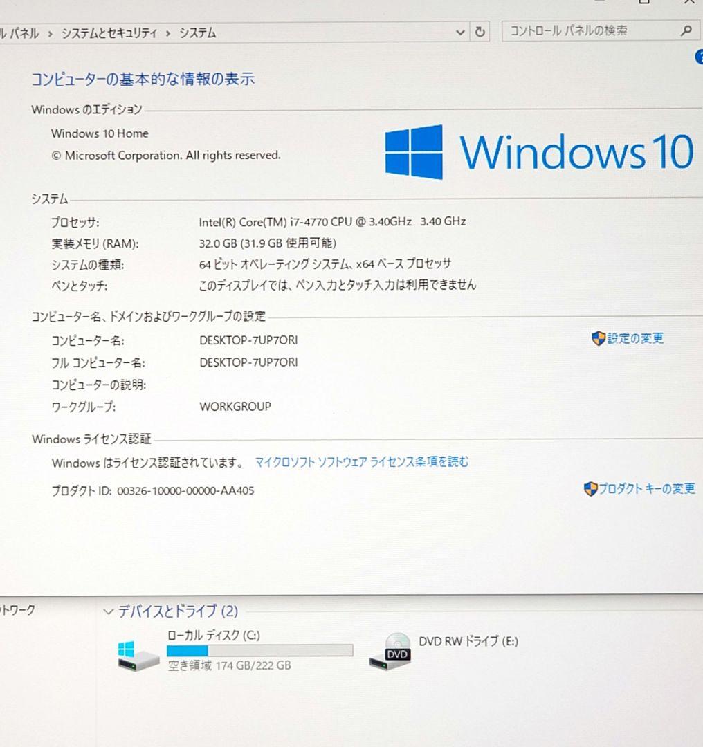 INTEL i7 4770 32GB GTX580 Win10 デスクトップPC