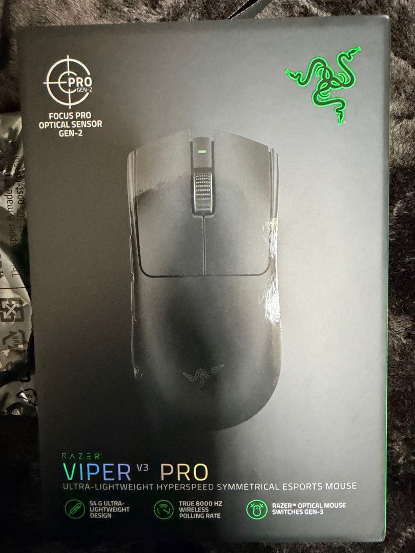 Razer Viper V3 Pro ゲーミングマウス 本体