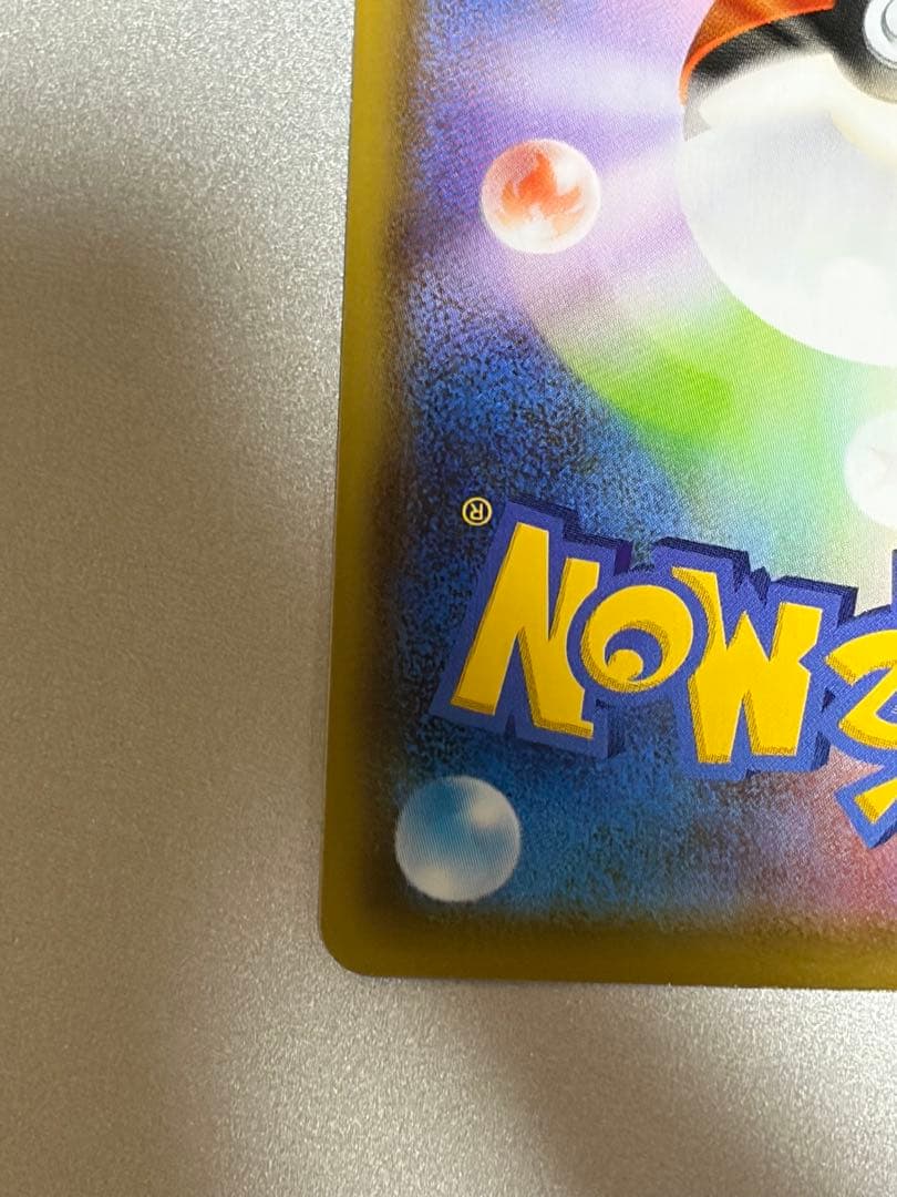 【美品】ポケモンカード ニンフィアv sa