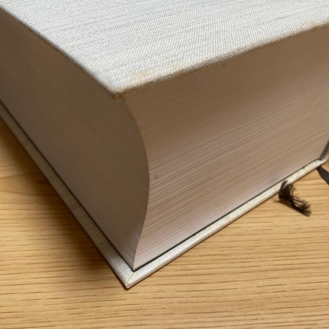 東京堂出版『書体字典』    赤井清美 編