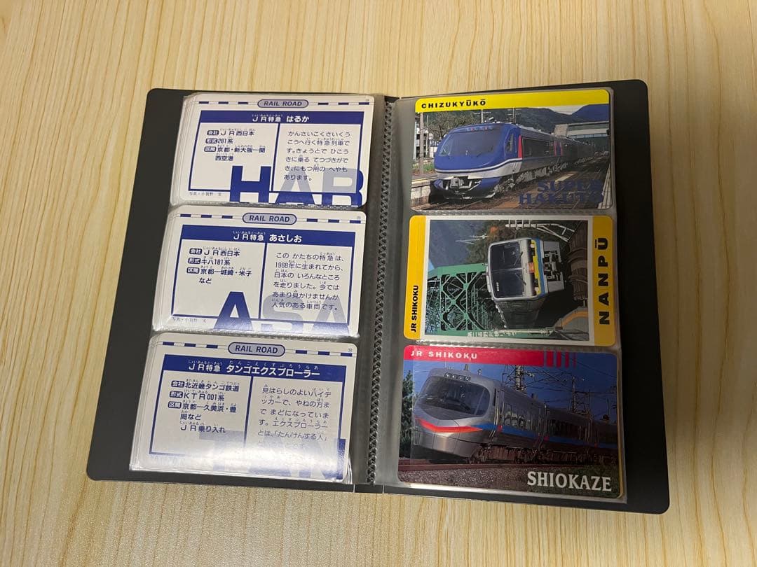 新幹線・鉄道カード 48枚 アルバム 大量まとめ売り JR 私鉄 混在 平成初期