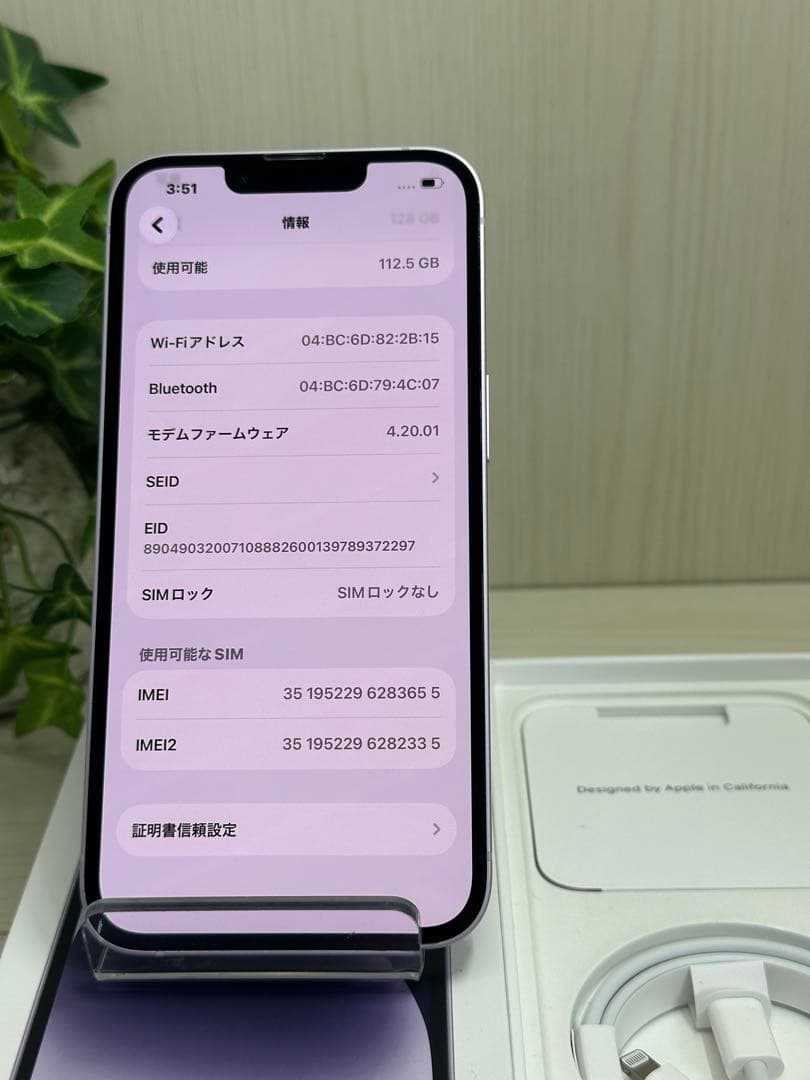 ✅✨新品級・100％✨iPhone 14 128GB❣️パープル