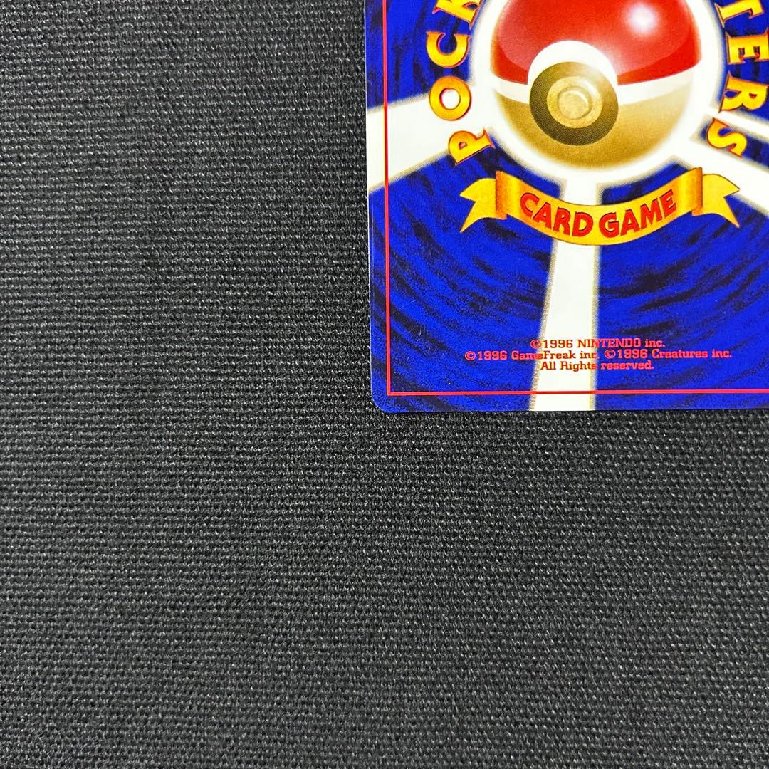 ポケモン わるいエーフィ 旧裏 拡張パック第4弾 闇、そして光へ…