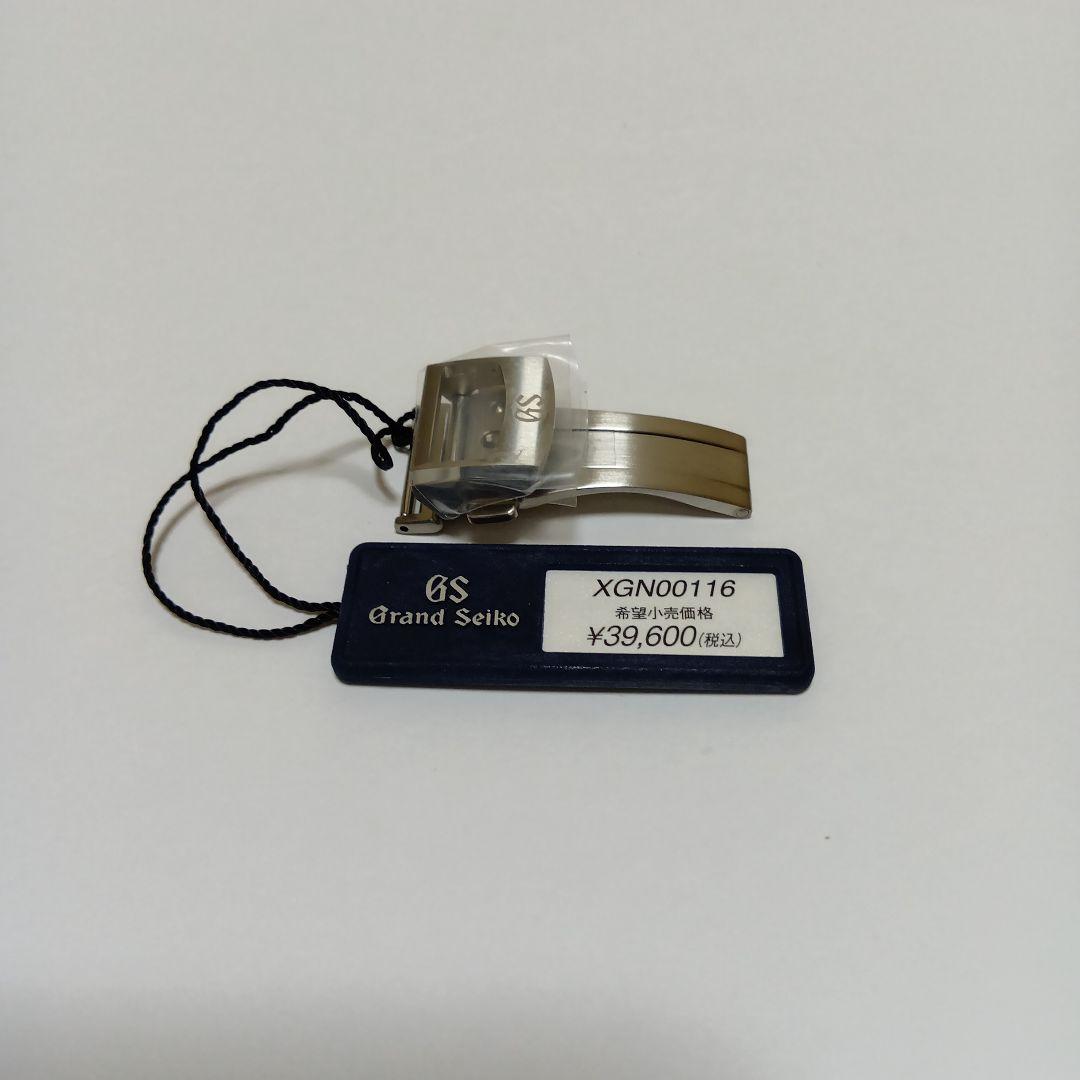 グランドセイコー純正Ｄバックル１６㎜