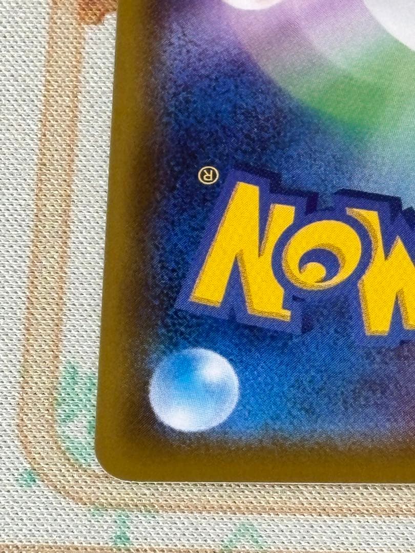 ポケカ グレイシアV SR SA S6a イーブイヒーローズ 077/069