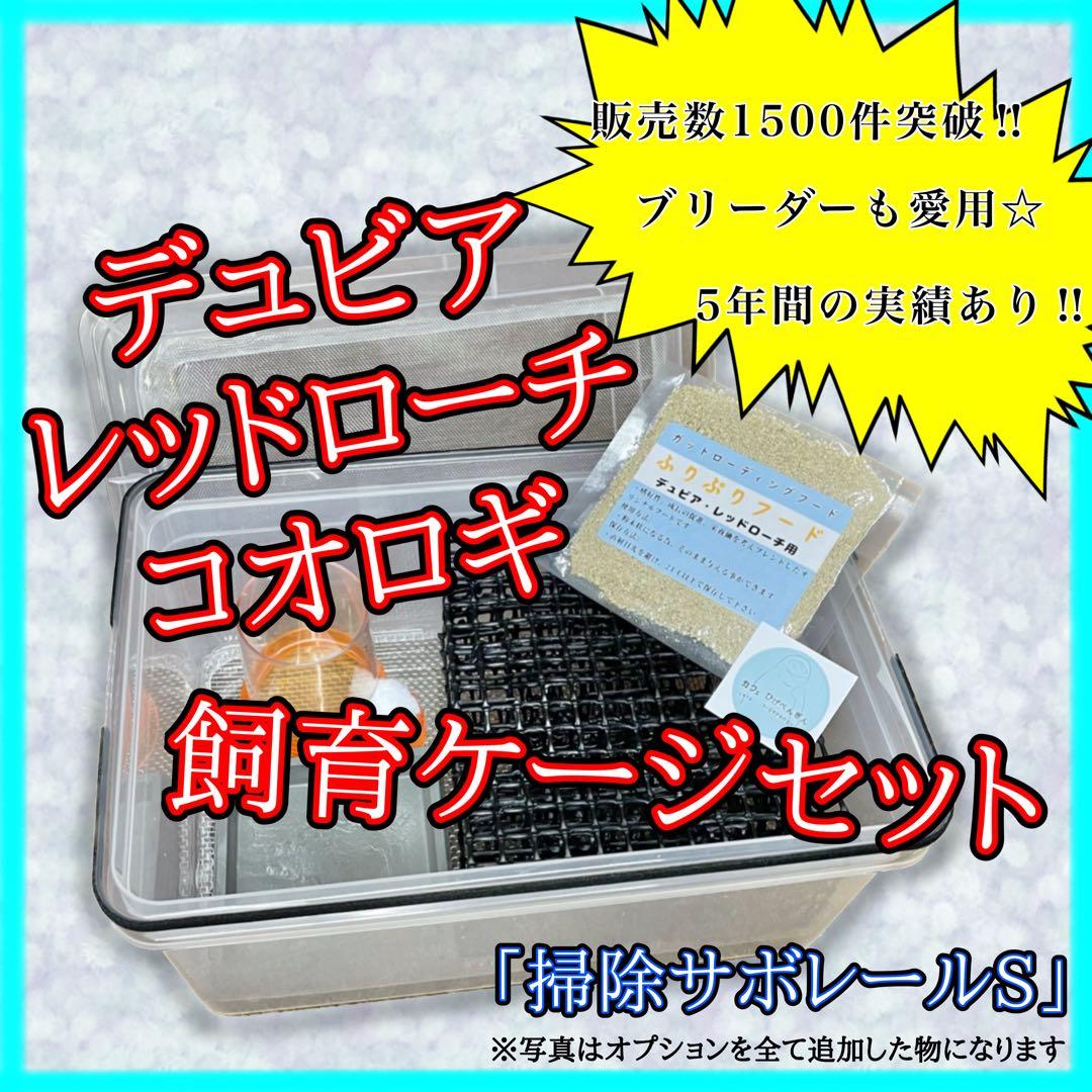 たまねぎにんじん様　S(フル)