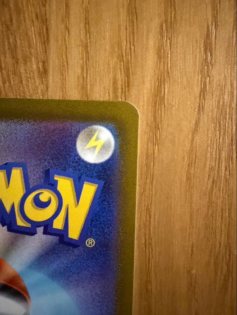 ルギアV SR SA S12 パラダイムトリガー