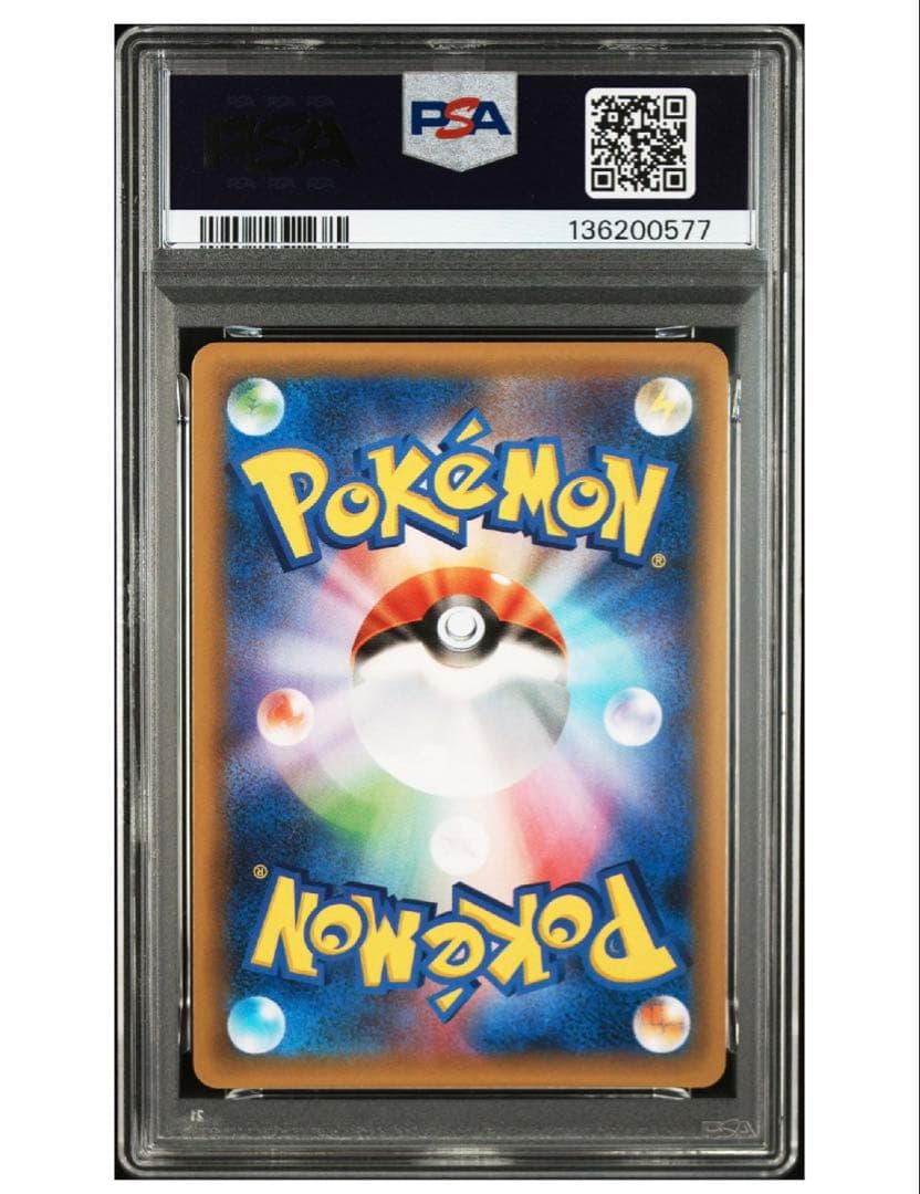 ロケット団の幹部 プロモカードパック 25th PSA10