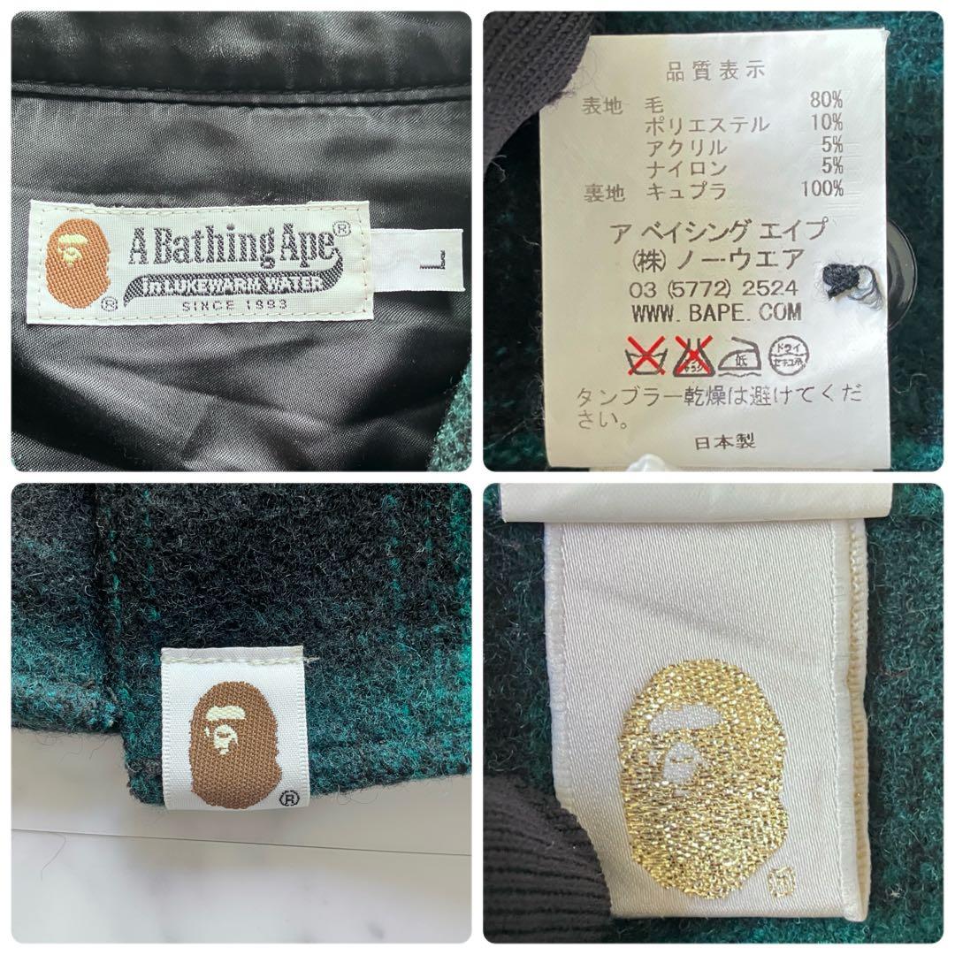 A BATHING APE ネルシャツ チェック柄 緑×黒 日本製 ウール混 L