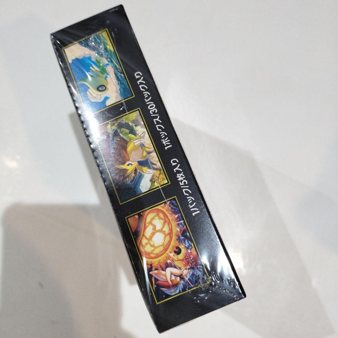 ポケモンカードゲーム メガブレイブ