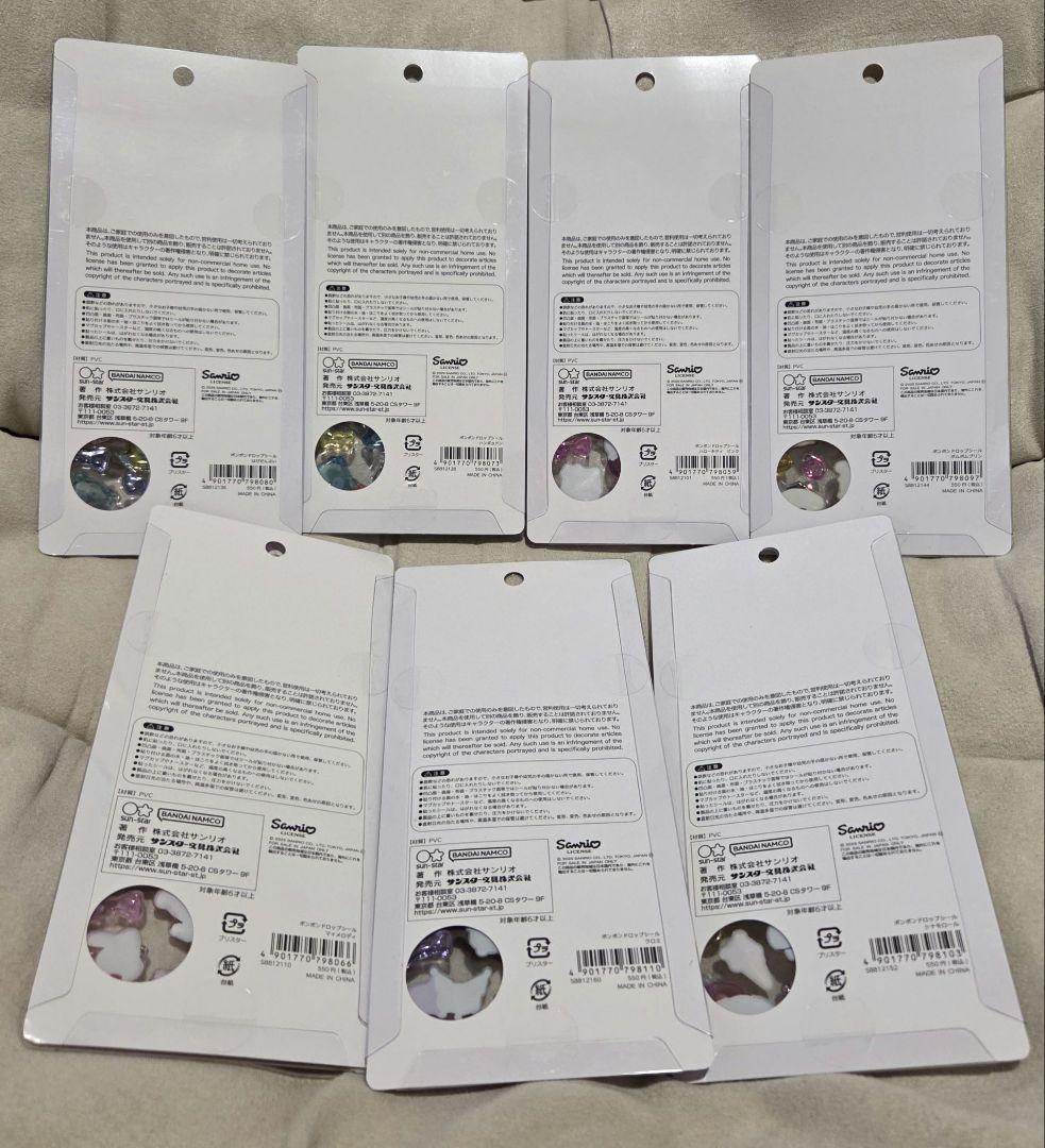 サンリオ　ボンボンドロップシール　7種セット