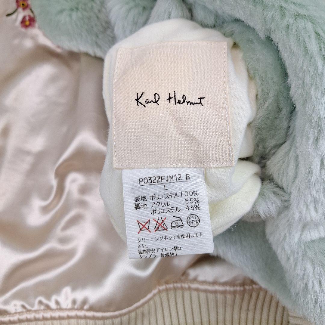 カールヘルム　スカジャン　ボアジャケット　リバーシブル　フラワー　ピストル　L