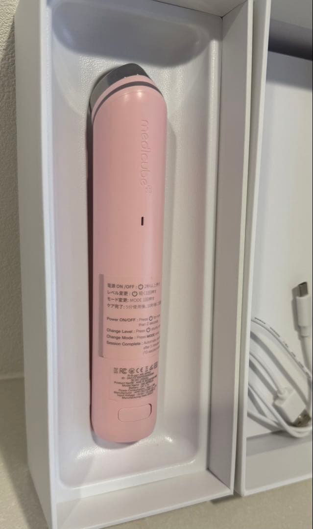 メディキューブAGE-Rブースタープロ 美顔器