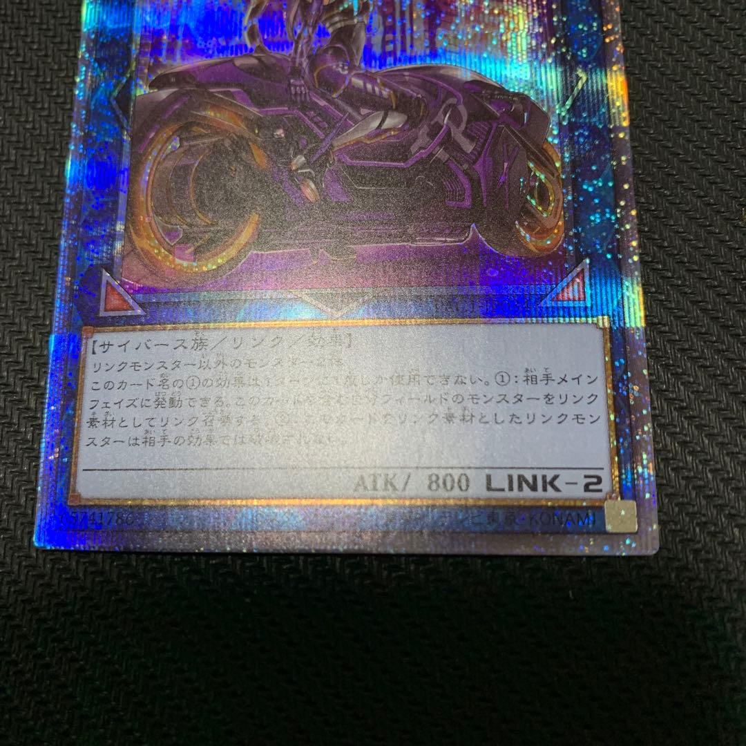 遊戯王OCG IPマスカレーナ　絵違い　プリズマティックシークレット
