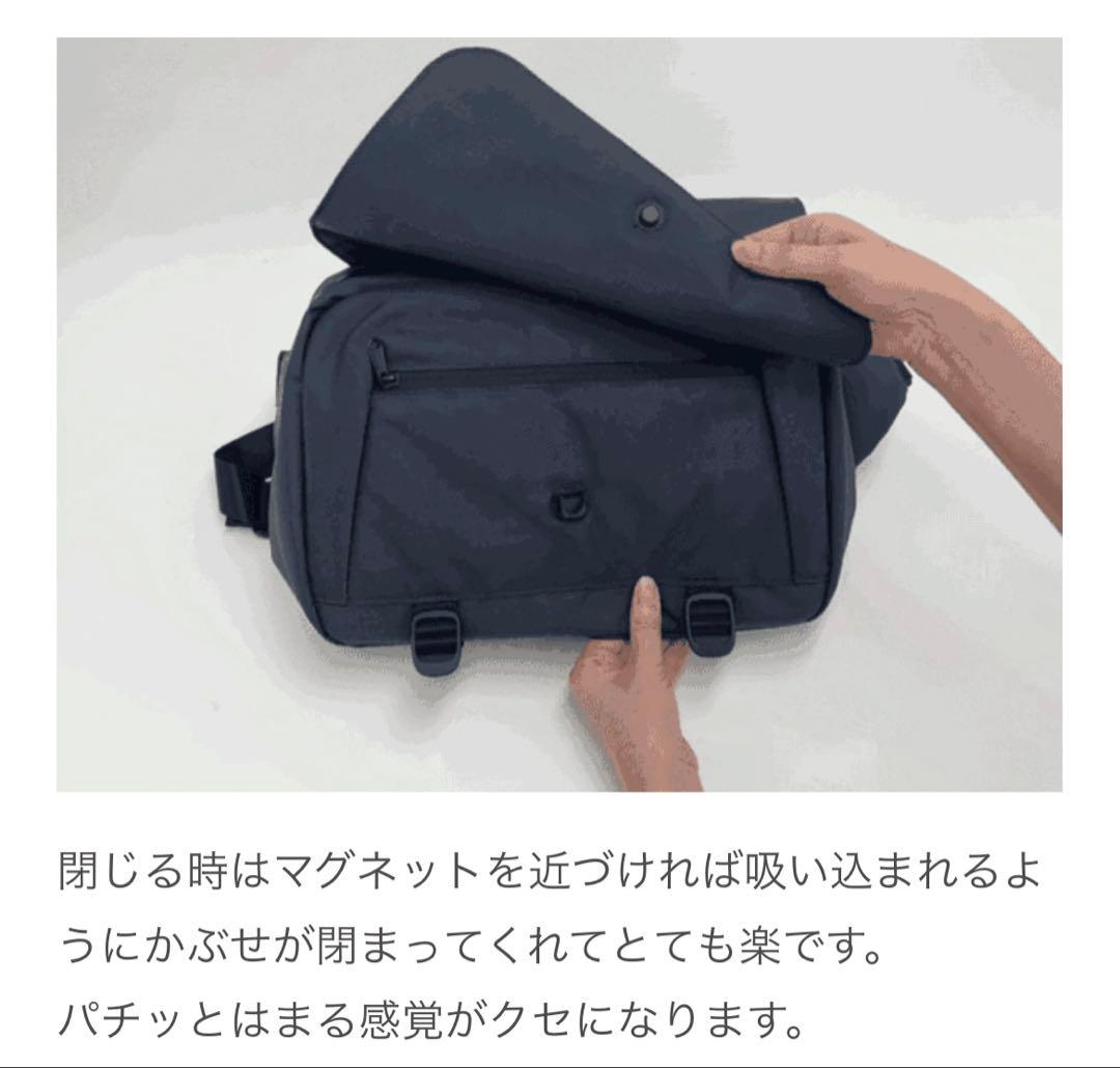 【超美品】TRIDEAL タフスリングマルチバッグ ネイビー