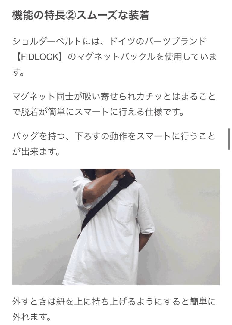 【超美品】TRIDEAL タフスリングマルチバッグ ネイビー