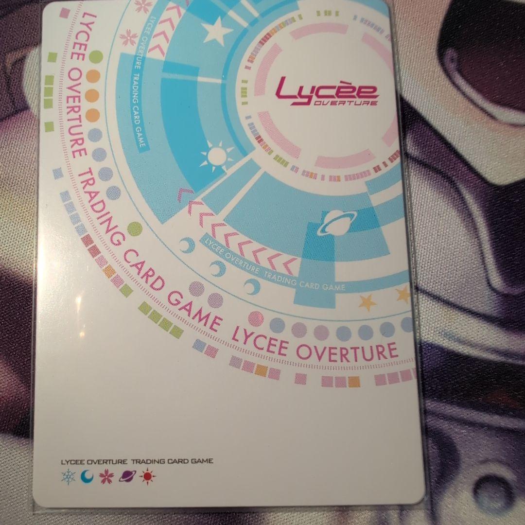 Lycee　リセ　弥生サイン　ssp