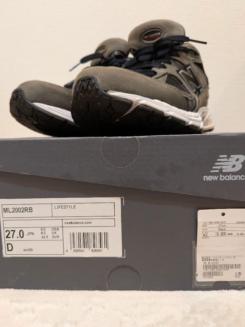 New Balance 2002RB グレー/ブラック