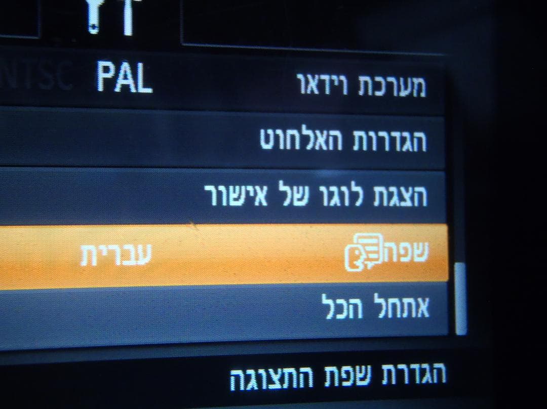 ⭕️ 動作品★IXY650♥️日本未発売★31か国語海外限定★SD付★