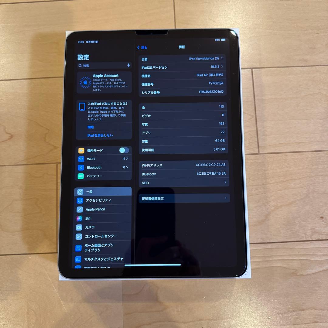 Apple iPad Air第4世代　64GBスカイブルー 付属品有り