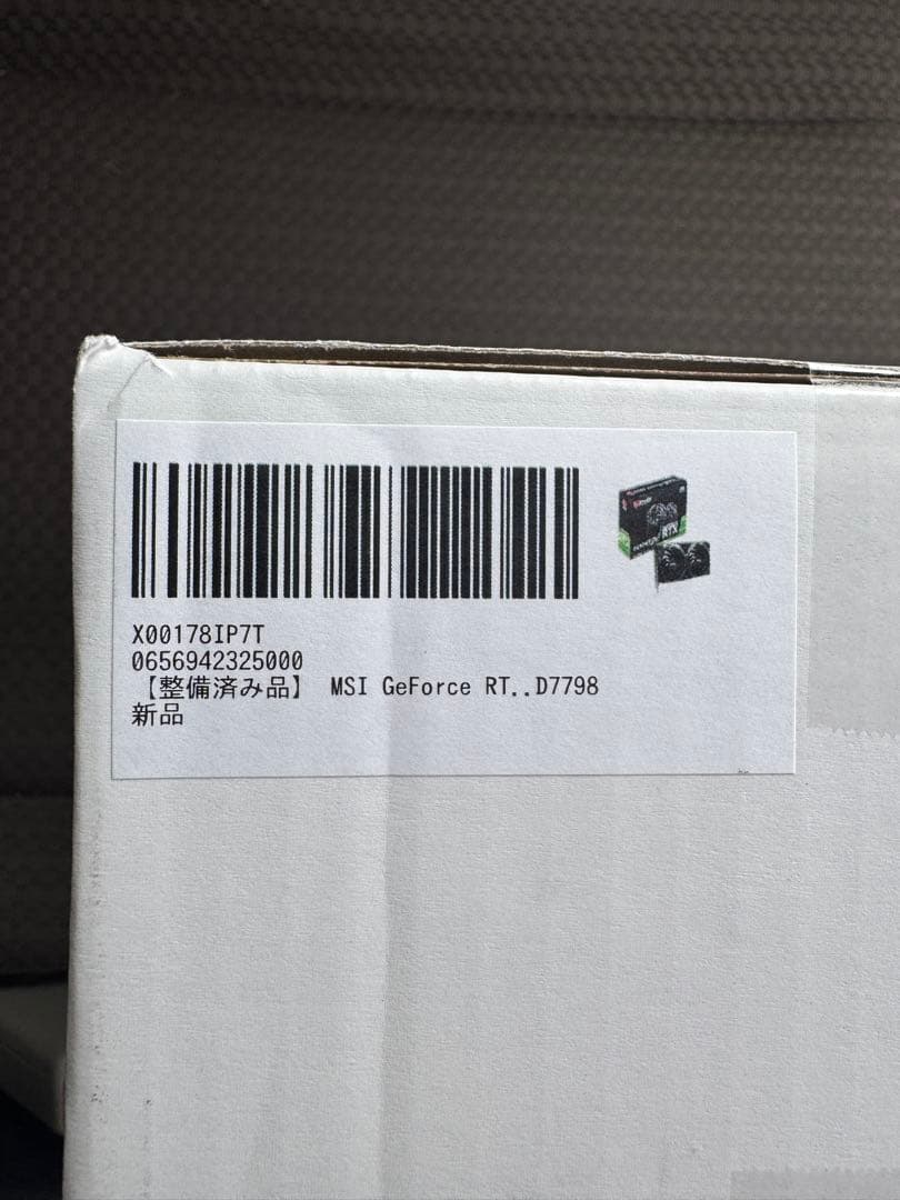 グラフィックボード・グラボ・ビデオカード MSI GeForce RTX3060 Ti VENTUS 2X VD7798