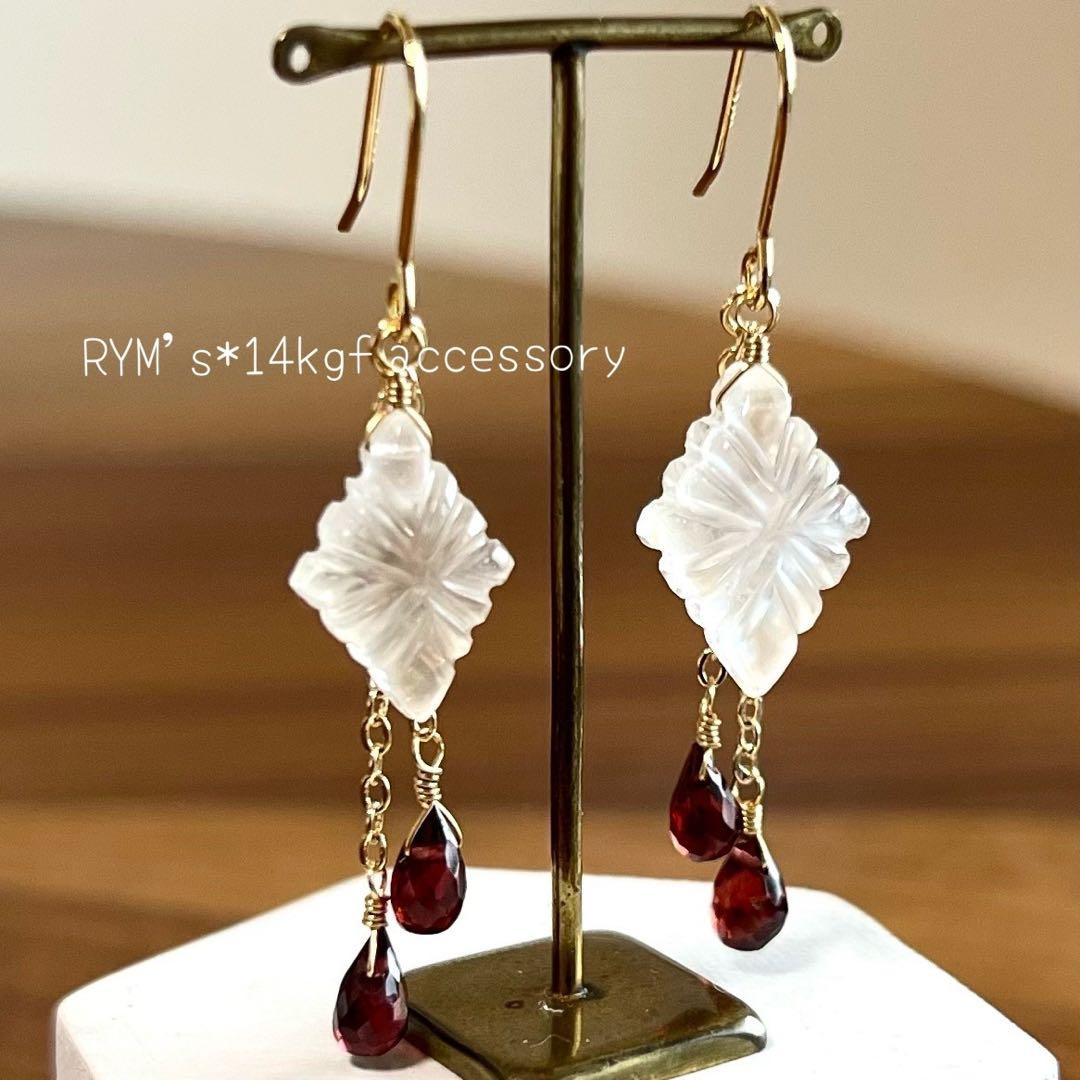 かば♡ゆか様 リクエスト 4点 まとめ商品