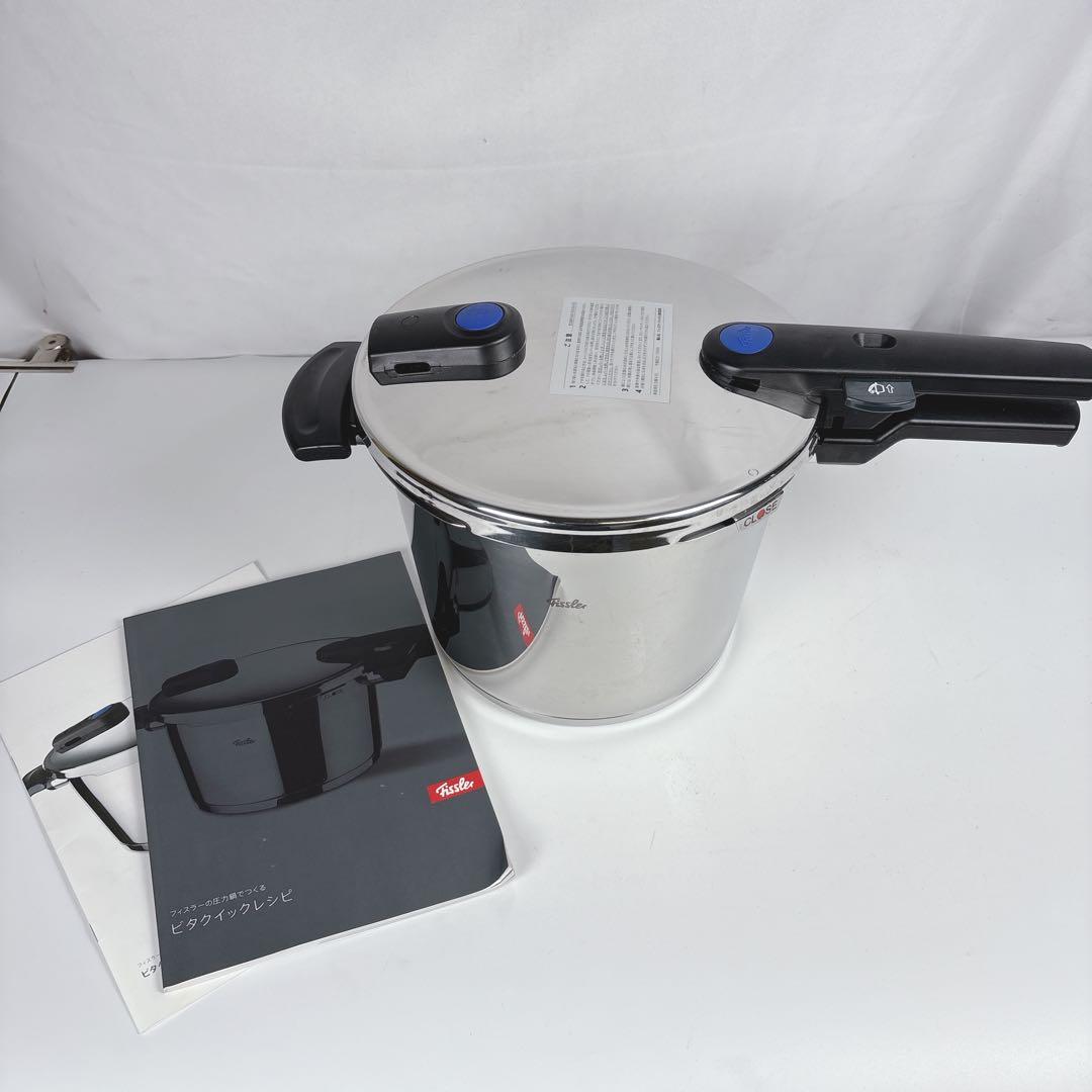 Fissler フィスラー ビタクイック 圧力鍋 IH対応 6.0L 片手鍋