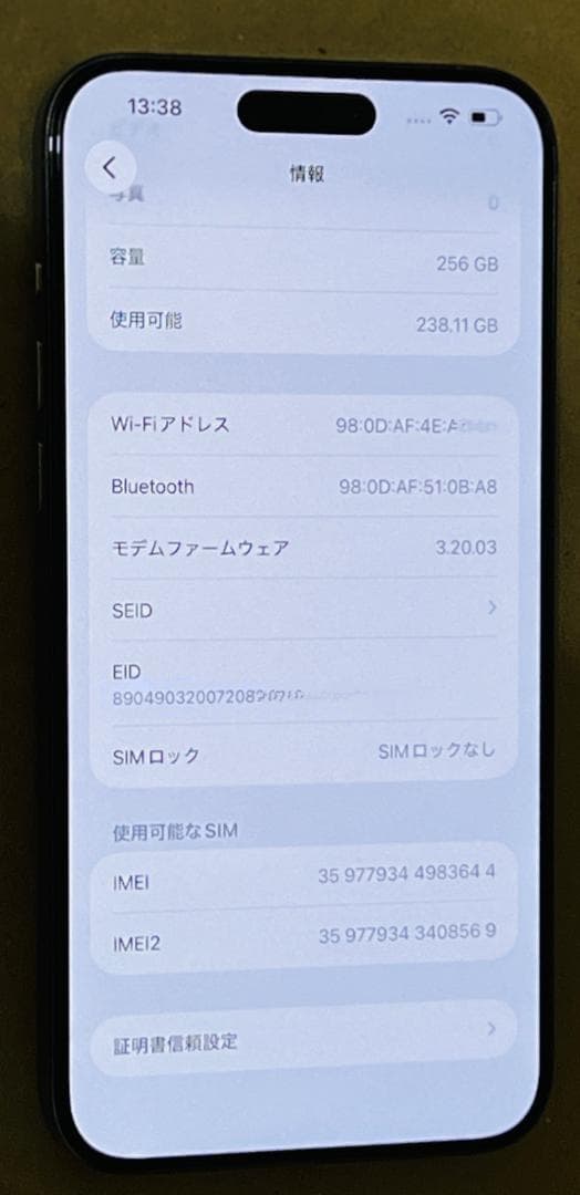 【最大容量100%】iPhone 15 pro 256GB SIMフリー 美品