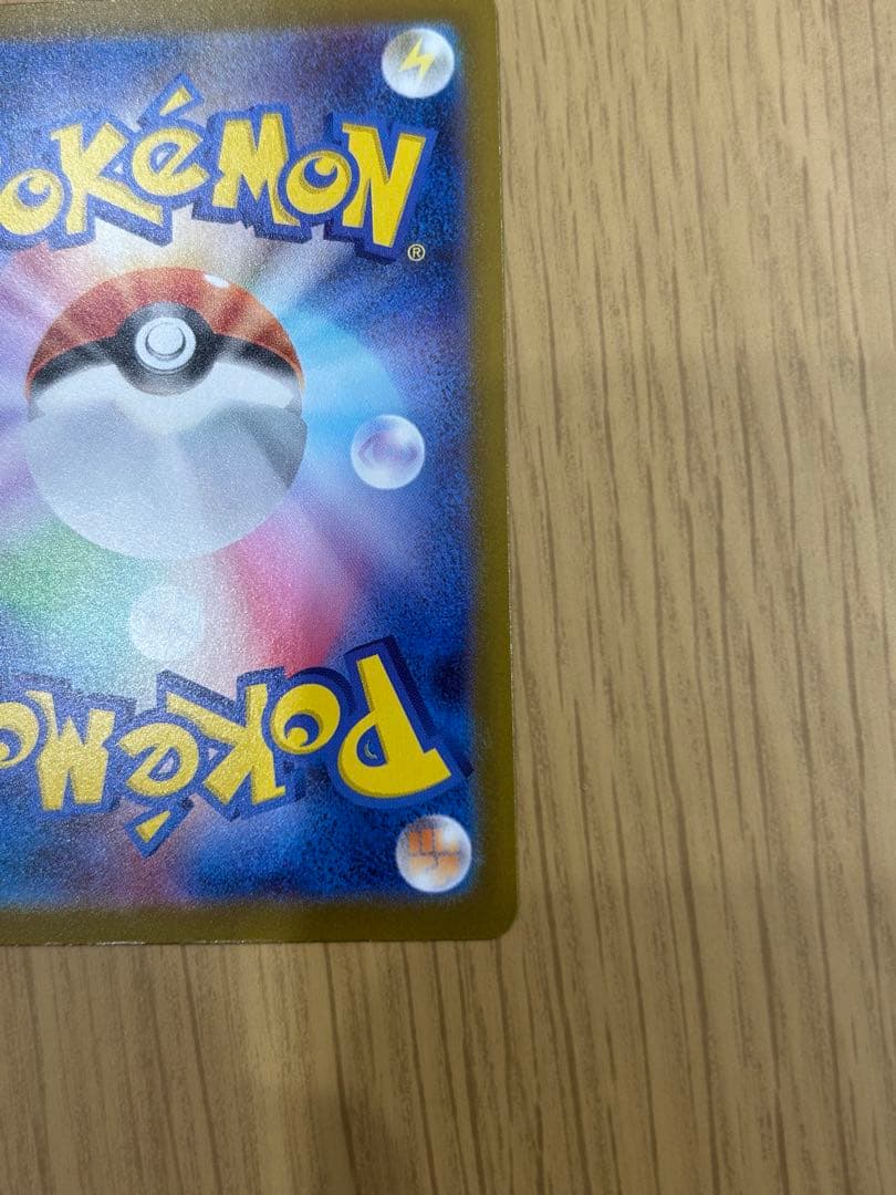 スタートデッキ100 ボスの指令　カラスバSR仕様