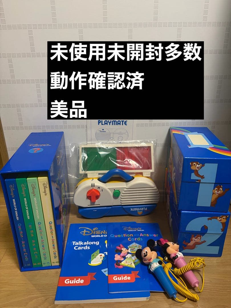 PLAYMATE トークアロング　QandA 2016年正規