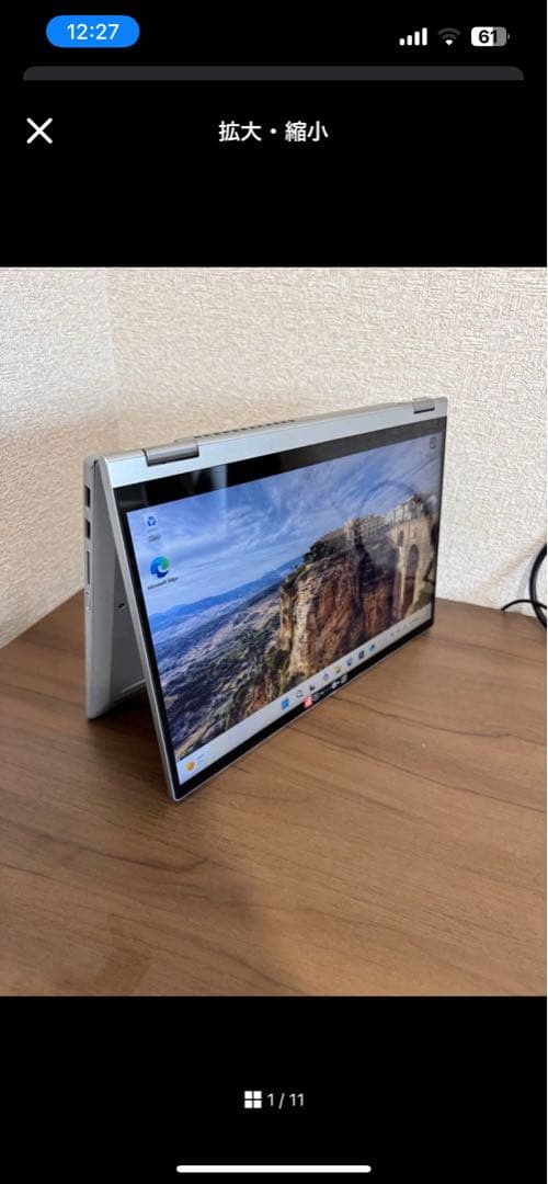 Lenovo Idapad Flex5 14in Ryzen 7 5700U ③