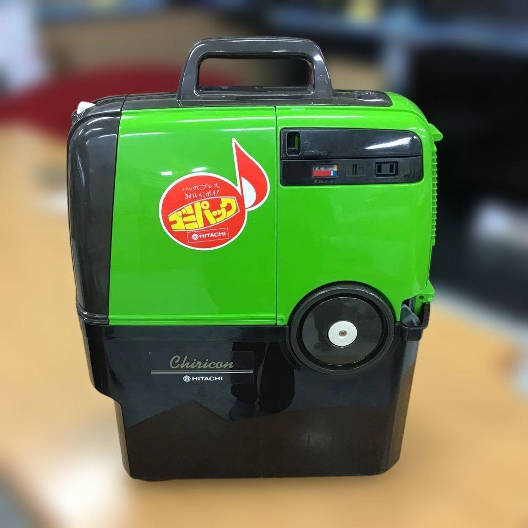 昭和レトロ 日立 CV-8600 掃除機