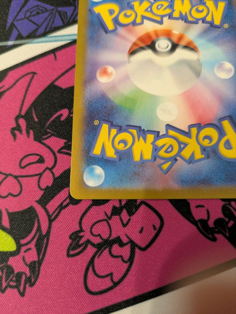 ブラッキーex SAR テラスタルフェスex 217/187