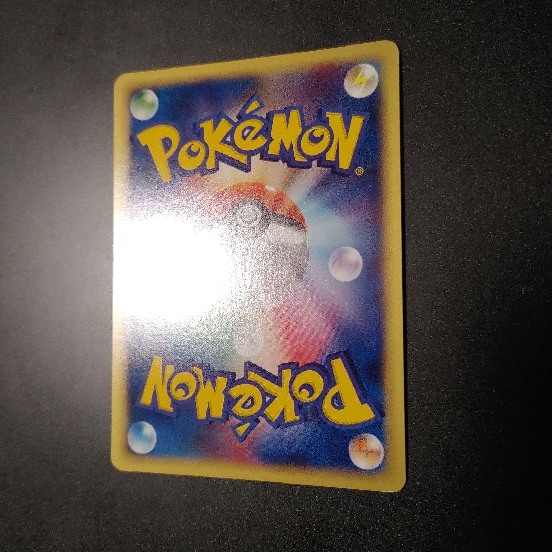 カイリュー 126 eカード 1ed キラ 1st Dragonite