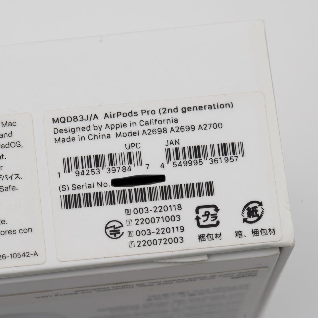 送料込｜Apple AirPods Pro（第2世代）Lightning版