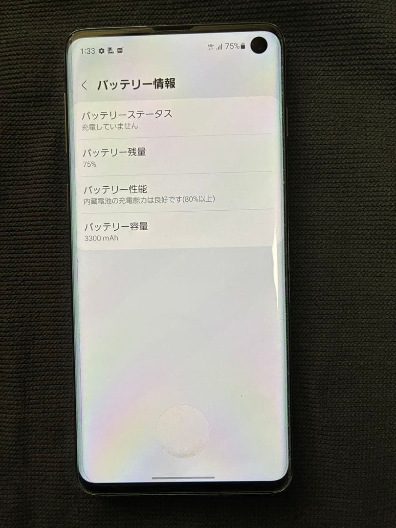 Galaxy S10 SC-03L SIMフリー プリズムホワイト