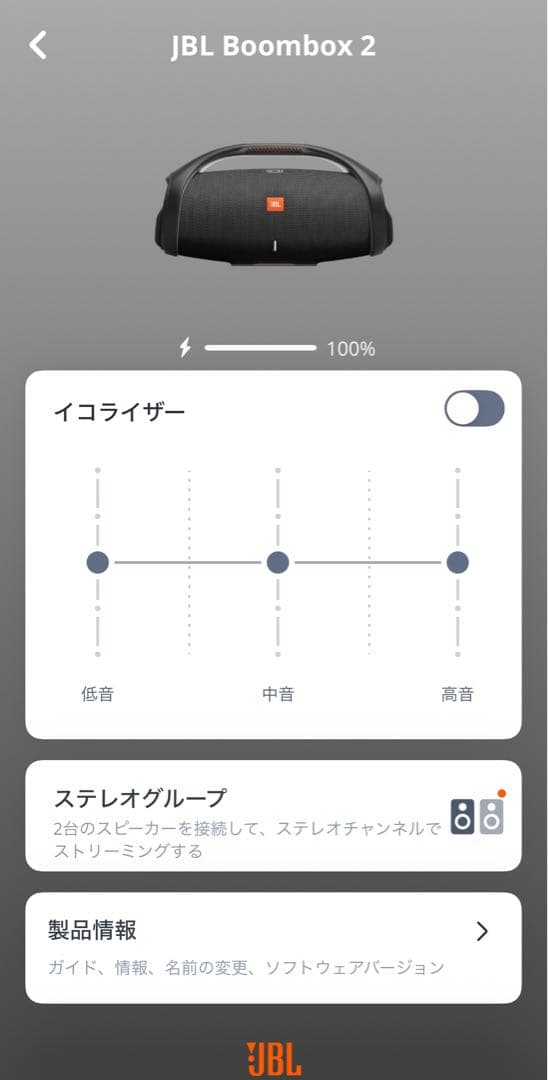 【美品】JBL Boombox 2 Bluetoothスピーカー 防水◎大音量