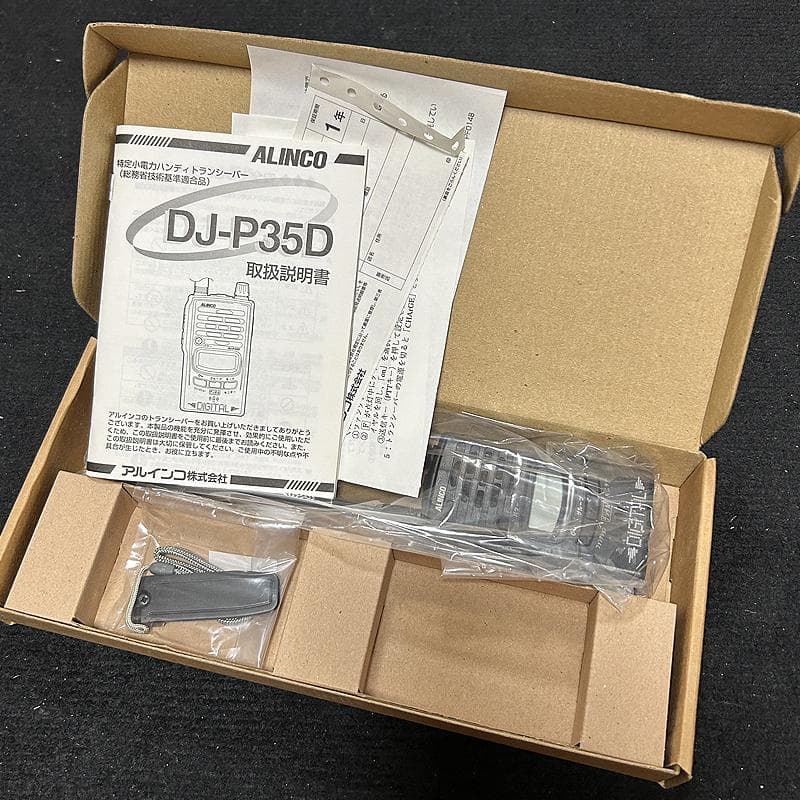 ALINCO DJ-P35D 特定小電力デジタル＆アナログトランシーバー