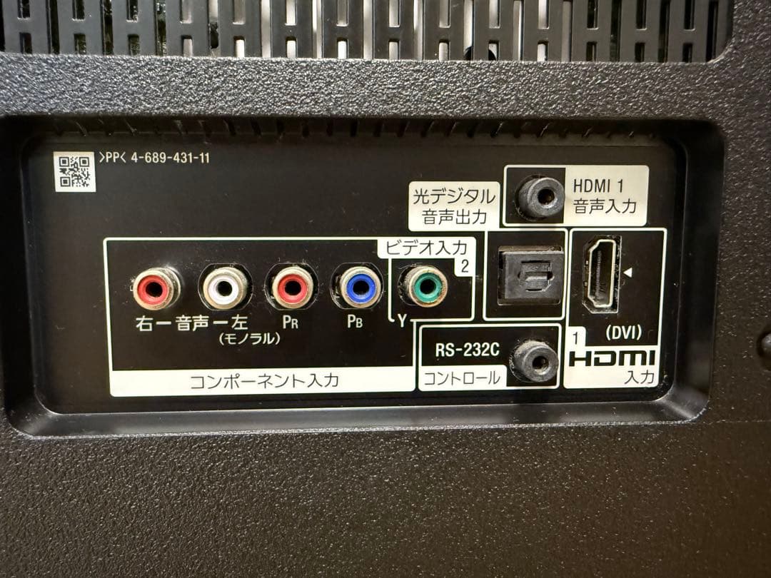 美品　ソニー　KJ-65X8500E 65型 2017年製⭕️4K スマートテレビ