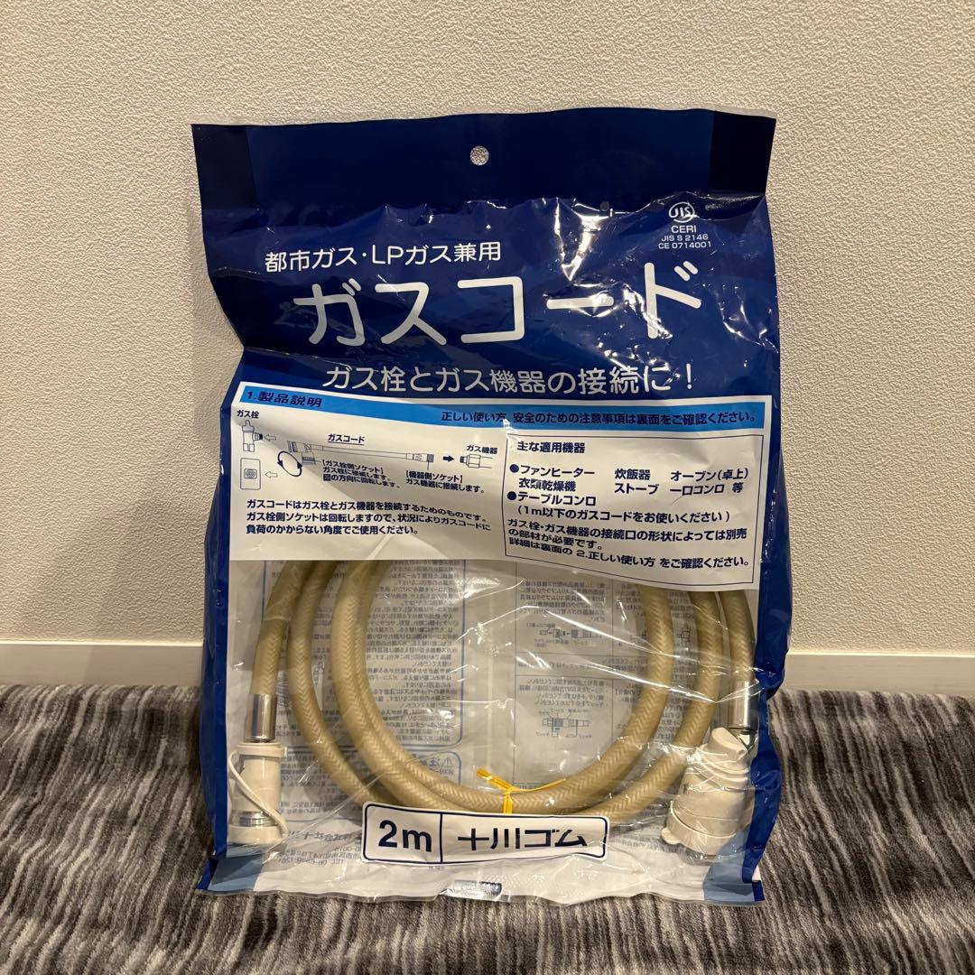 【新品未開封品】NORITZ GFH-4006S-W5 ガスファンヒーター