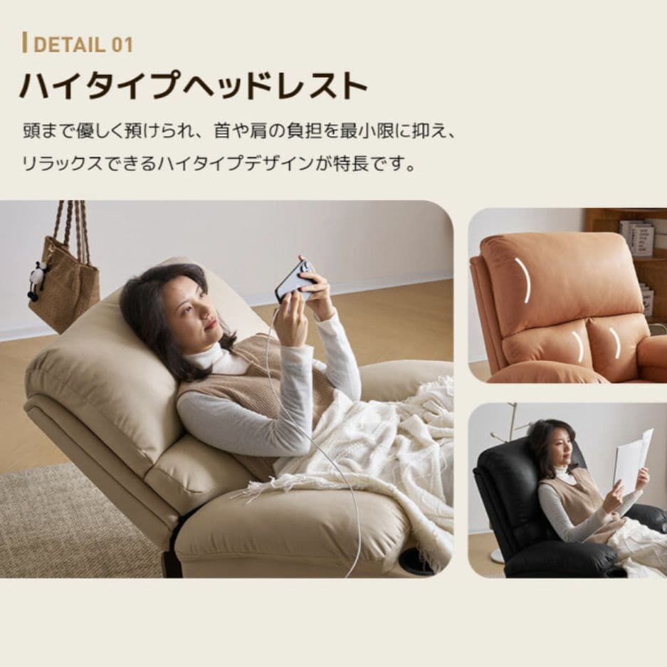 送料込 美品 電動リクライニングソファ 1人掛け ソファ USBポート ベージュ