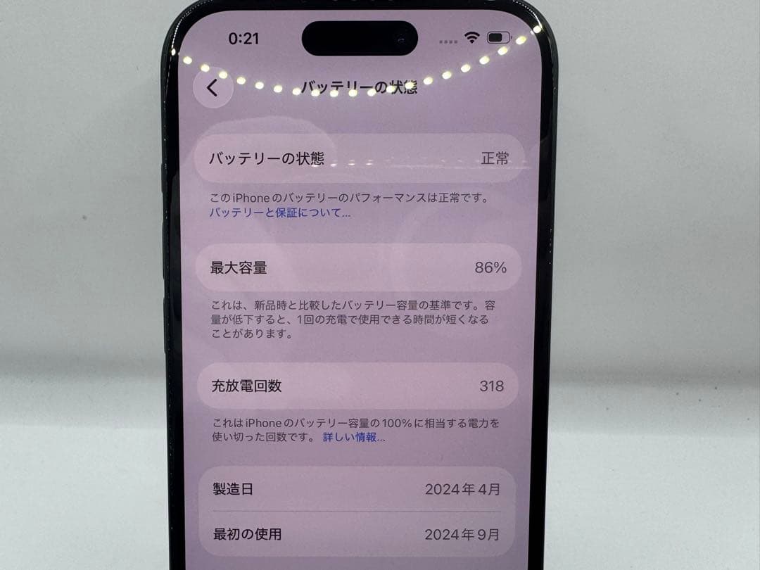 ◆Apple iPhone15 128GB NTMH3J/A SIMフリー◆