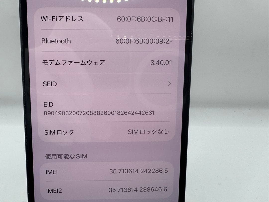 ◆Apple iPhone15 128GB NTMH3J/A SIMフリー◆