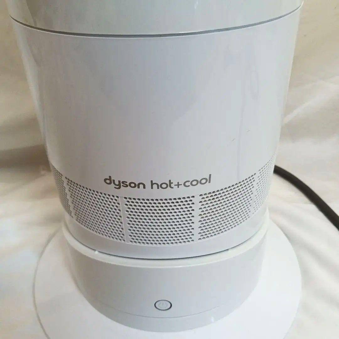 美品★Dyson★ダイソン★hot&cool★AM09★リモコン付★2018年製