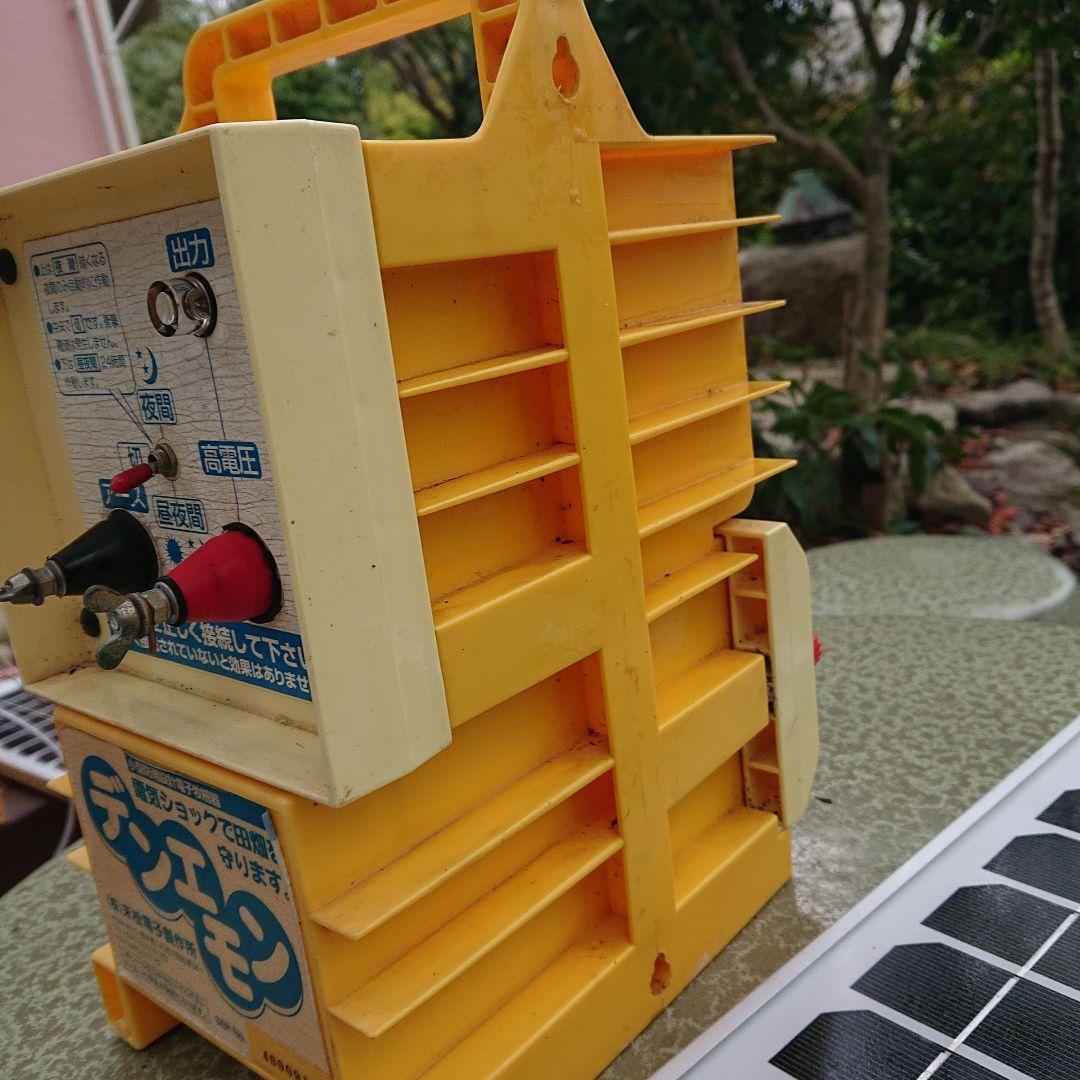 電気柵末松電子デンエモン、10W ソーラー、チャージコントローラー3点セット②