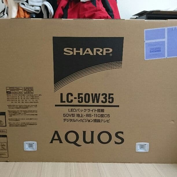 SHARP AQUOS 50インチ テレビ