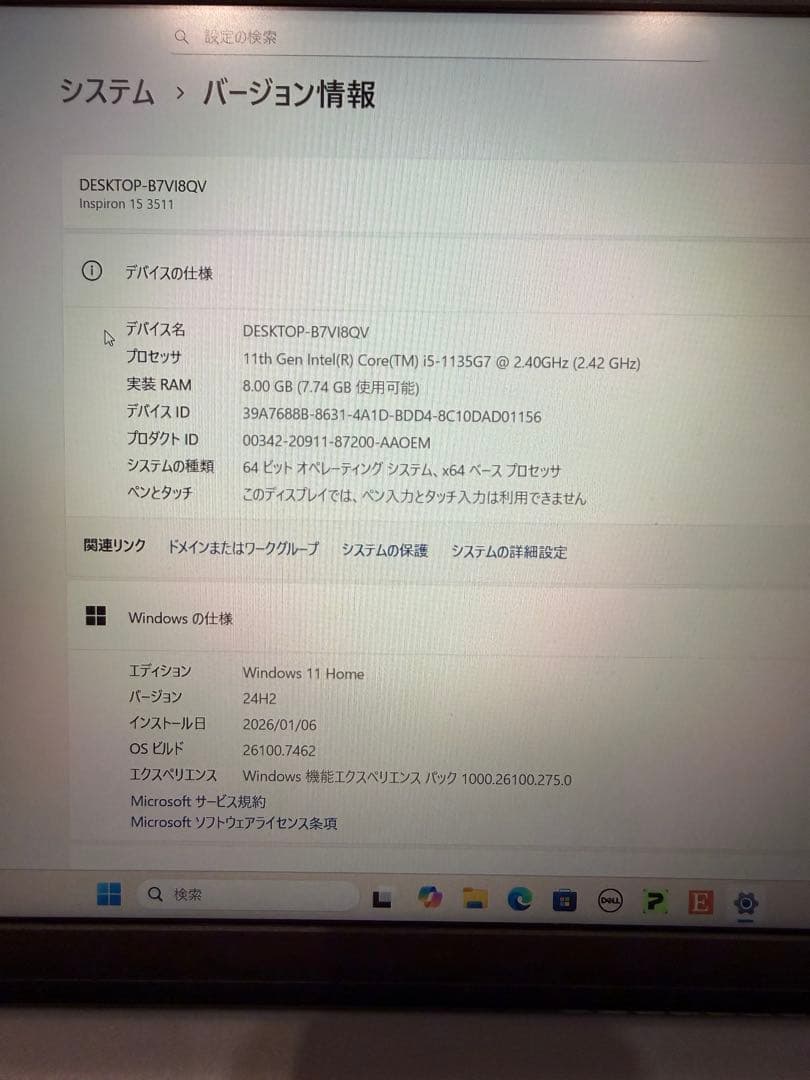 ⭐️【即使用可】Dell ノートPC Inspiron 15｜Win11｜