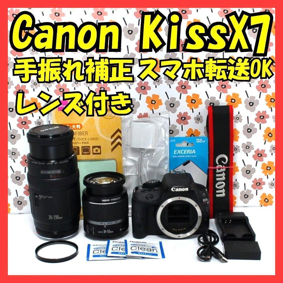 ❤Canon Kiss X7❤スマホ転送OK❤手振れ補正付レンズ❤ダブルレンズ❤