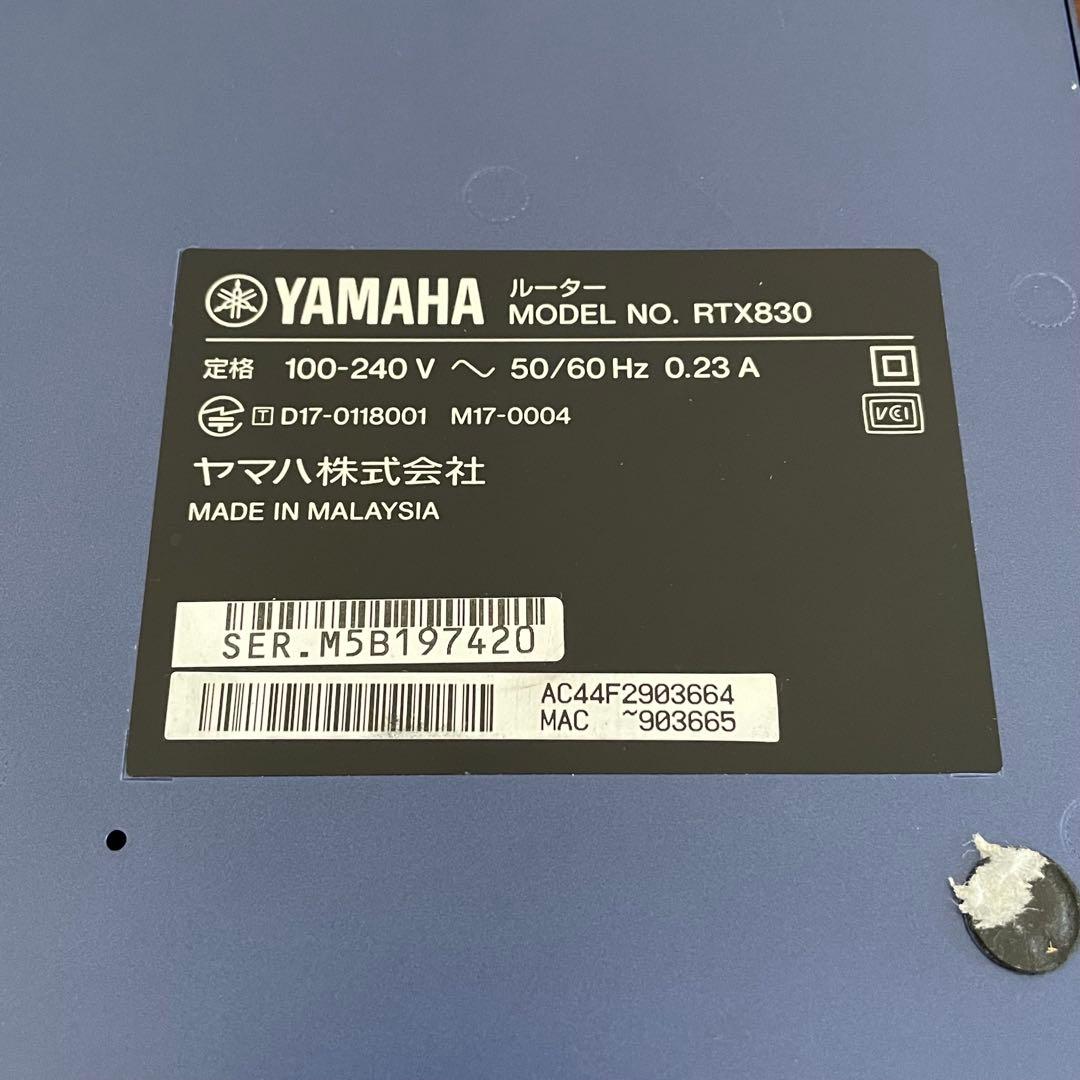 【コムギ】ヤマハ RTX830 ギガアクセス VPNルーター 中古
